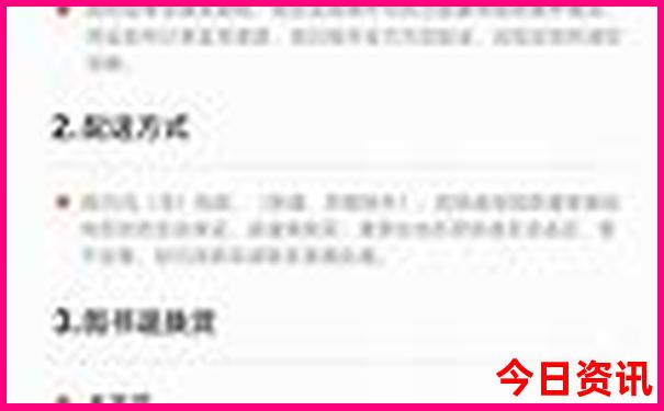 周口五大著名景点